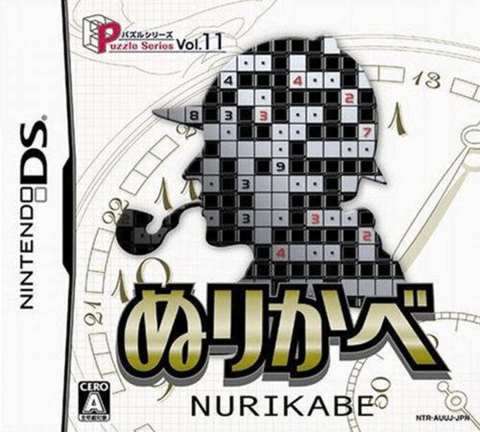 Puzzle Series Vol. 11 - Nurikabe
