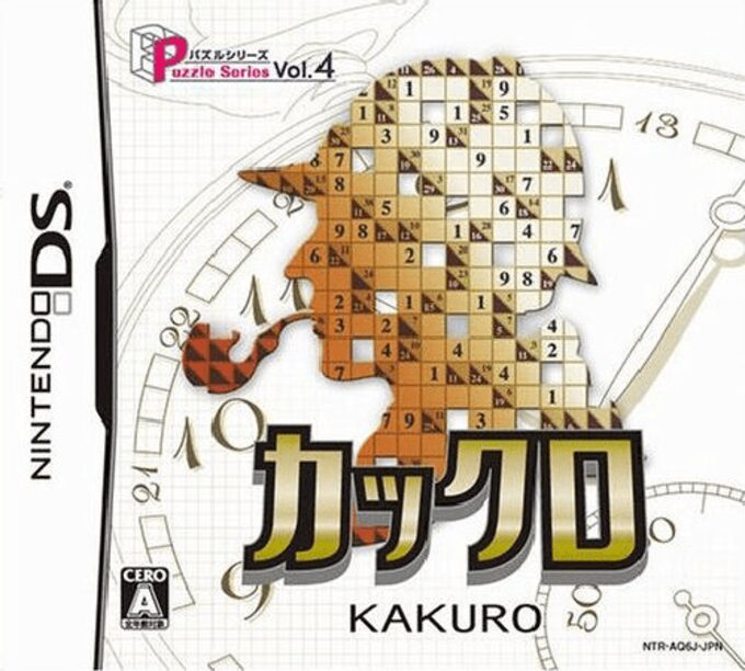 Puzzle Series Vol. 4 - Kakuro