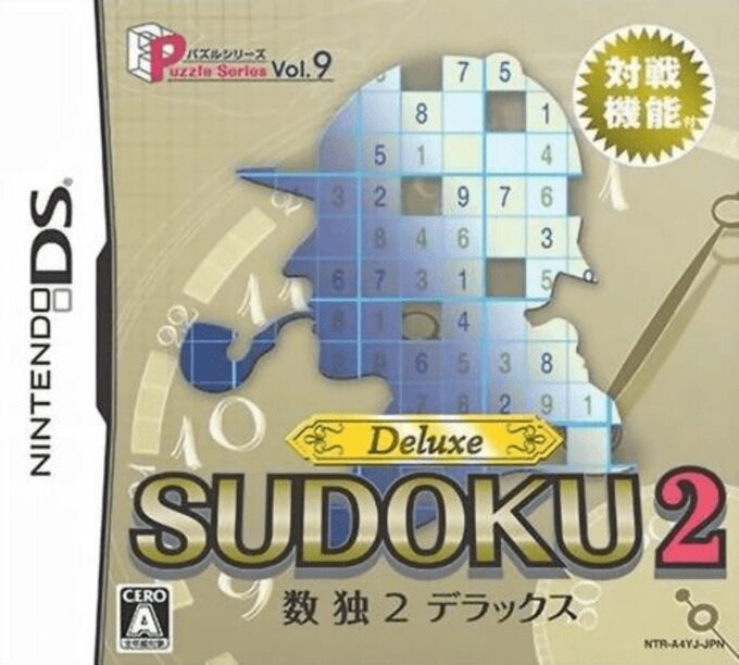 Puzzle Series Vol. 9 - Sudoku 2 Deluxe