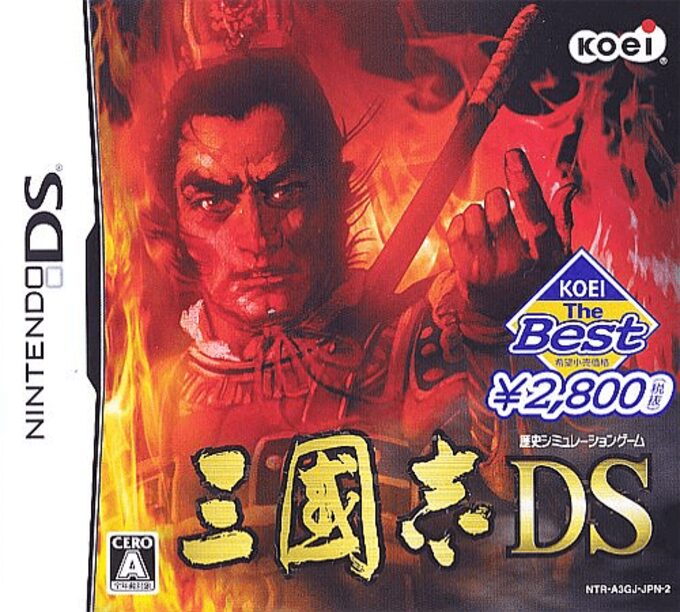 Rekishi Simulation Game - Sangokushi DS 2