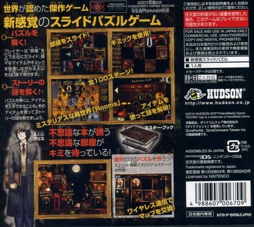 Rooms : The Main Building - Dos