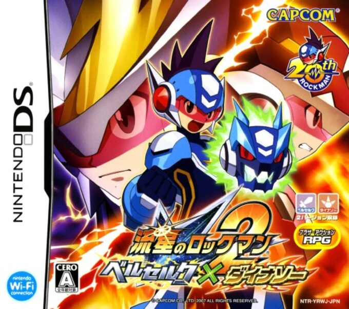 Ryuusei no Rockman 2 - Berserk x Dinosaur