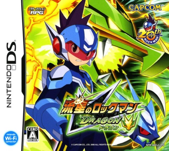 Ryuusei no Rockman - Dragon