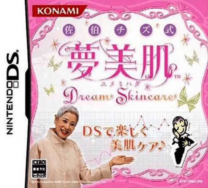 Saeki Chizu Shiki Yumemihada - Dream Skincare