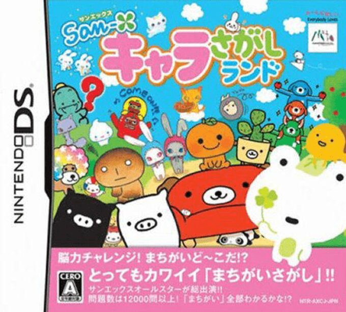 San-X Character Sagashi Land