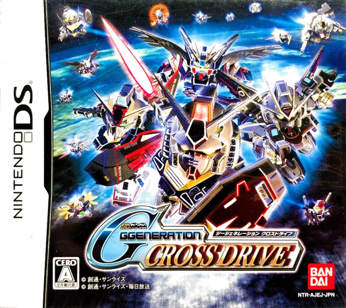 SD Gundam GGeneration - Cross Drive