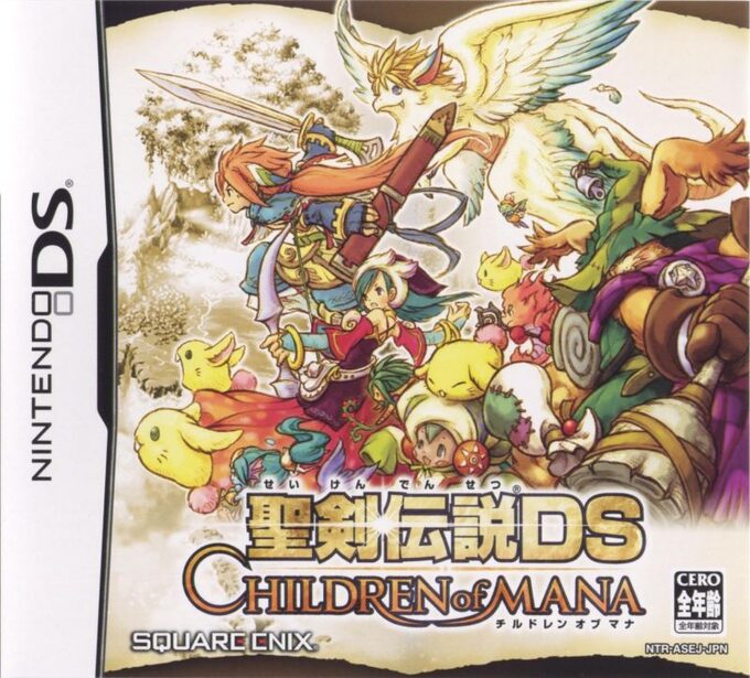 Seiken Densetsu DS - Children of Mana