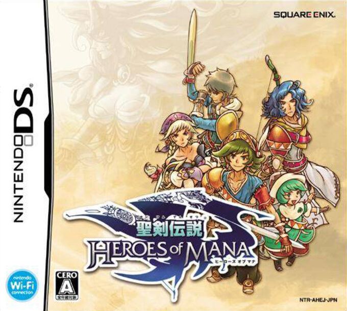 Seiken Densetsu - Heroes of Mana