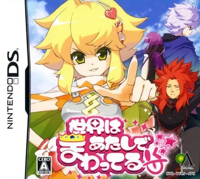 Sekai wa Atashi de Mawatteru