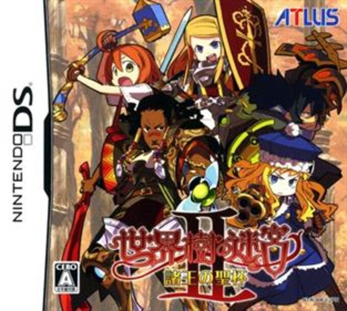 Sekaiju no Meikyuu II - Shoou no Seihai
