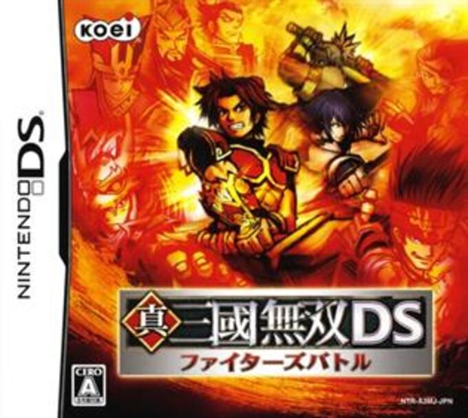 Shin Sangoku Musou DS - Fighter's Battle