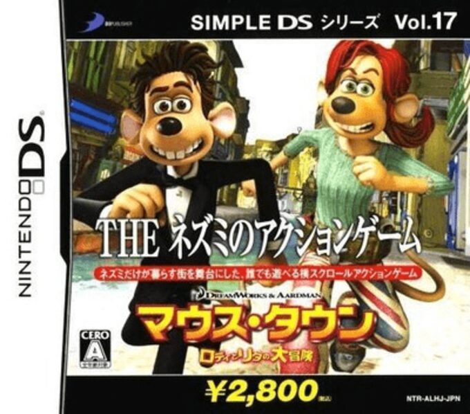 Simple DS Series Vol. 17 - The Nezumi no Action Game - Mouse Town Roddy to Rita no Daibouken