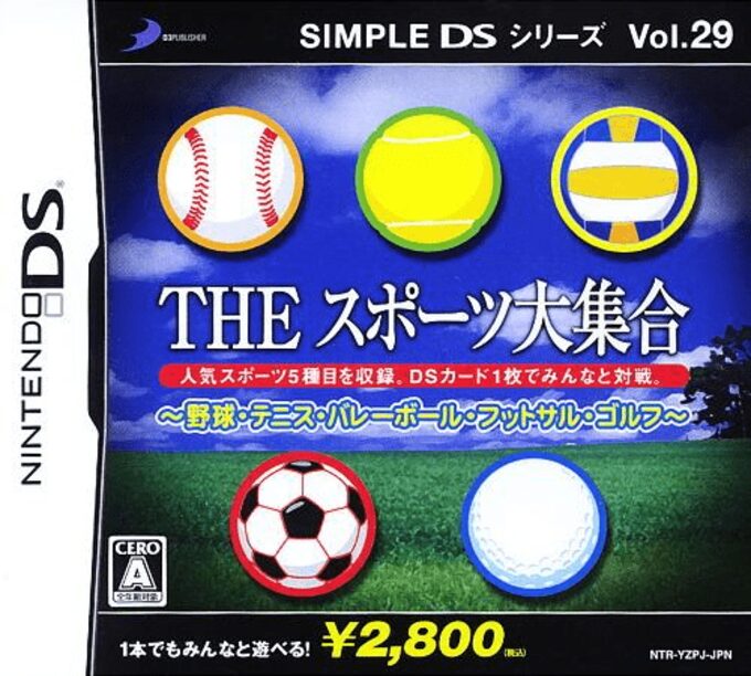 Simple DS Series Vol. 29 - The Sports Daishuugou - Yakyuu, Tennis, Volleyball, Futsal, Golf