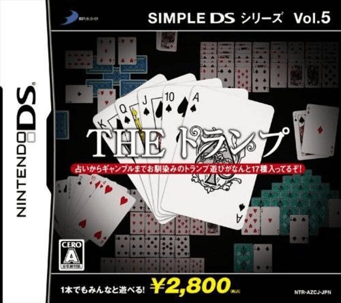 Simple DS Series Vol. 5 - The Trump