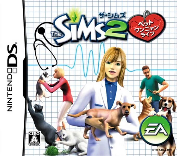 Sims 2, The - Pet Wannyan Life