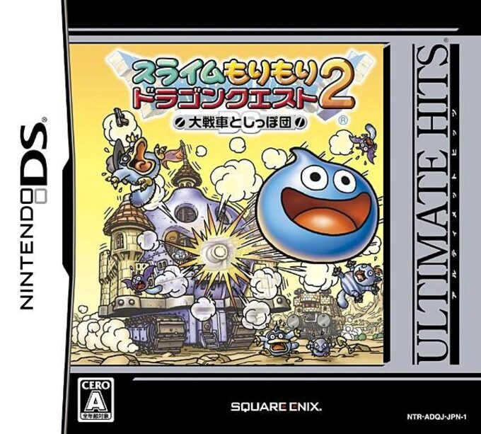 Slime Morimori Dragon Quest 2 - Daisensha to Shippo Dan