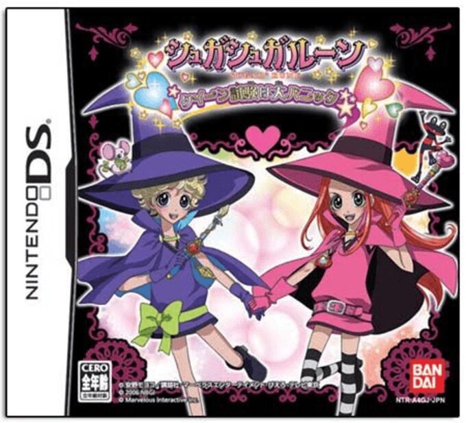 Sugar Sugar Rune - Queen Shiken wa Dai-panic