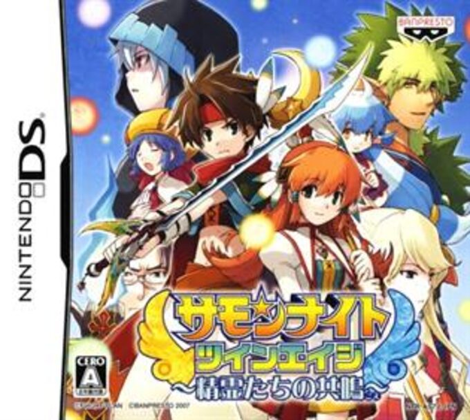 Summon Night Twin Age - Seirei-tachi no Koe