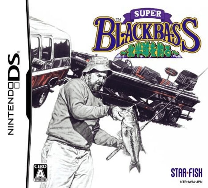 Super Black Bass - Kitahankyuu o Tsuru