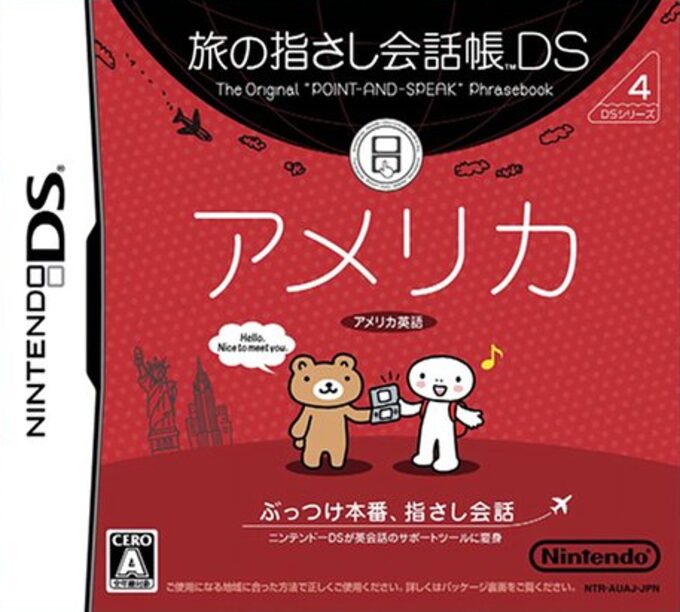 Tabi no Yubisashi Kaiwachou DS - DS Series 4 - America