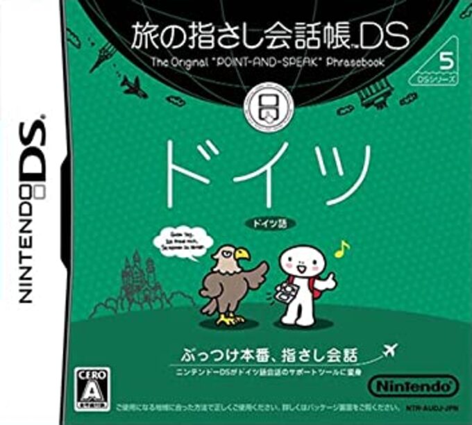 Tabi no Yubisashi Kaiwachou DS - DS Series 5 - Duits