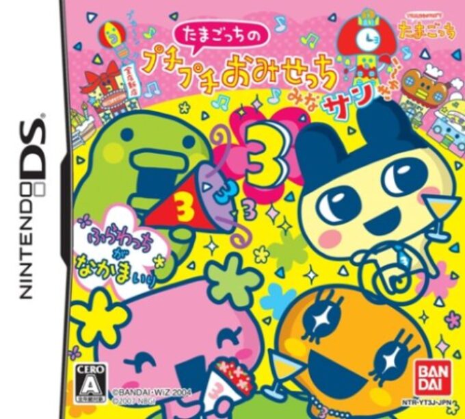 Tamagotch no Puchi Puchi Omisetchi - Mina Sankyuu!