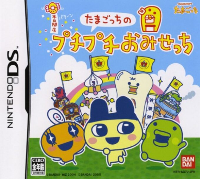 Tamagotch no Puchi Puchi Omisetchi