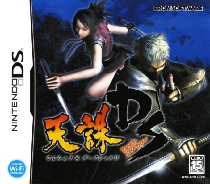 Tenchu - Dark Shadow