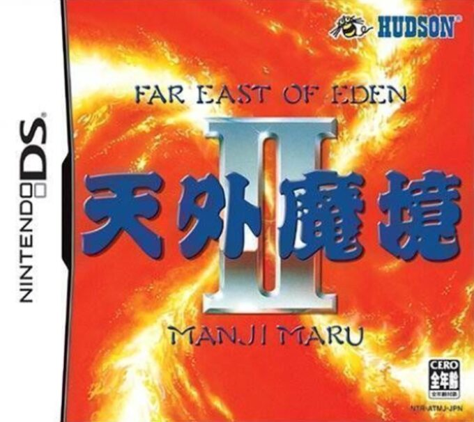 Tengai Makyou II - Manji Maru