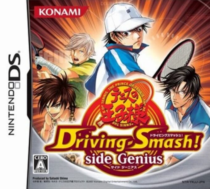 Tennis no Ouji-sama - Driving Smash! - Side Genius