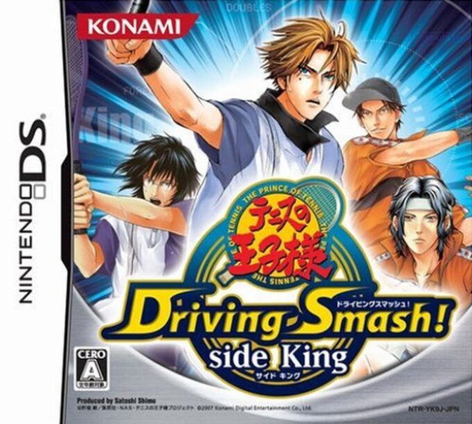 Tennis no Ouji-sama - Driving Smash! - Side King