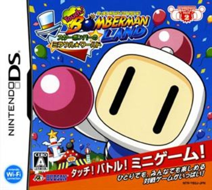 Touch! Bomber Man Land - Star Bomber no Miracle World