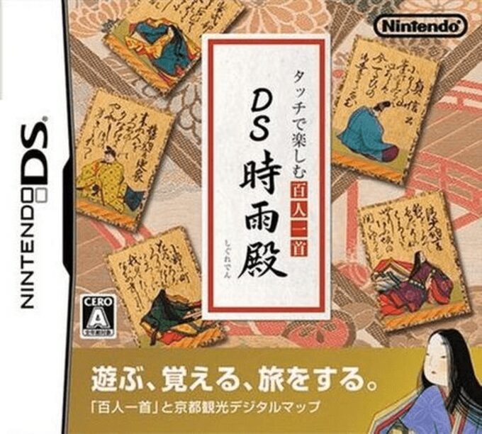 Touch de Tanoshimu Hyakunin Isshu - DS Shigureden