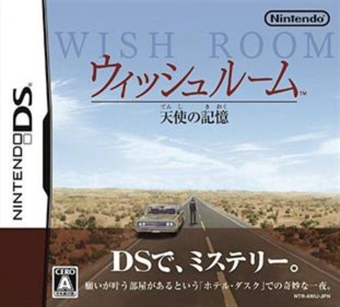 Wish Room - Tenshi no Kioku