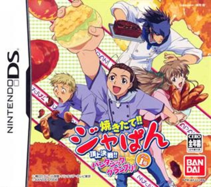 Yakitate!! Japan - Game Ichigou - Choujou Kessen!! Pantasic Grand Prix!