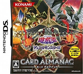 Yu-Gi-Oh! Duel Monsters GX - Card Almanac
