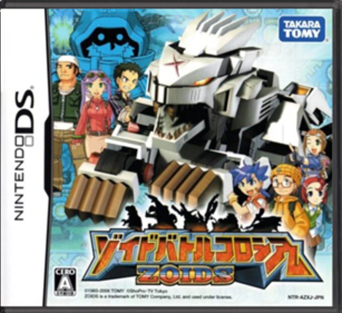 Zoids Battle Colosseum