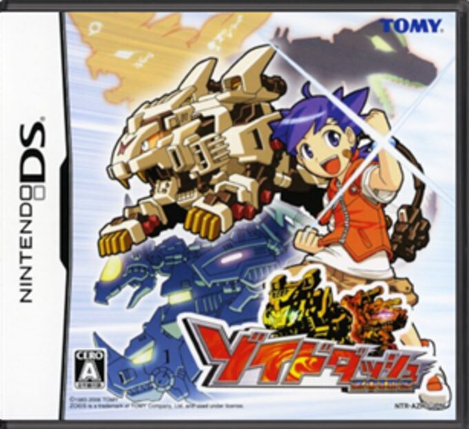 Zoids Dash