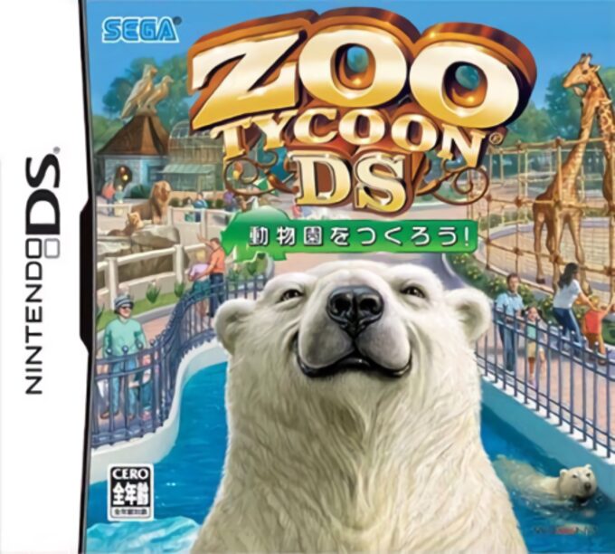 Zoo Tycoon DS - Doubutsuen o Tsukurou!