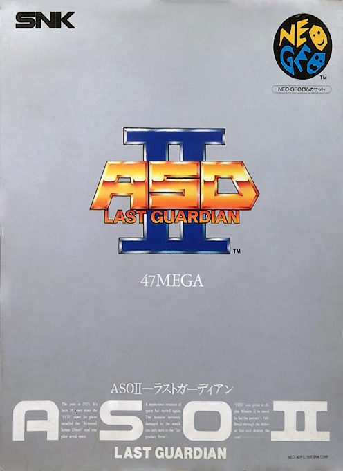 Alpha Mission II