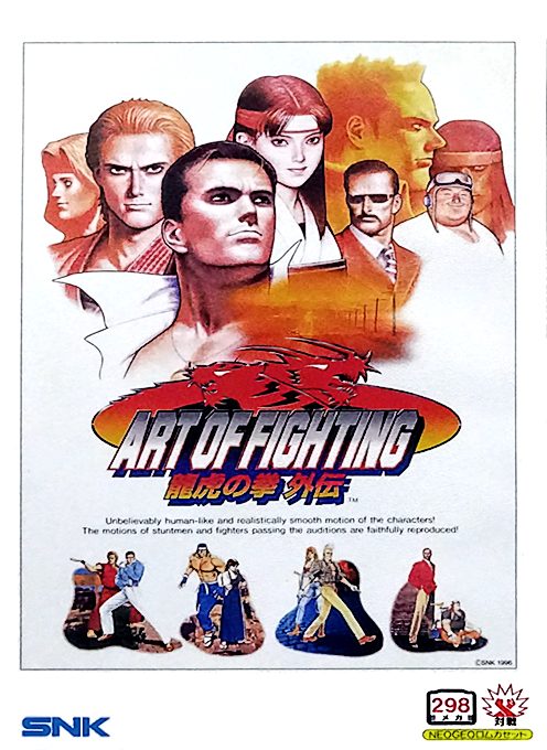 Art of Fighting 3: The Path of the Warrior