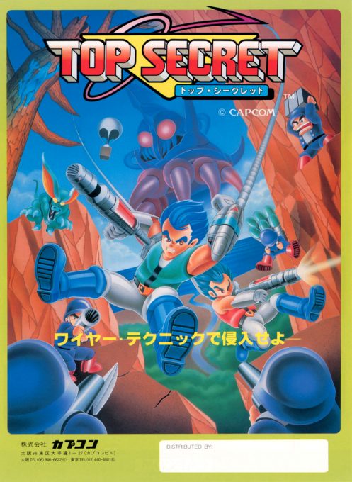 Bionic Commando