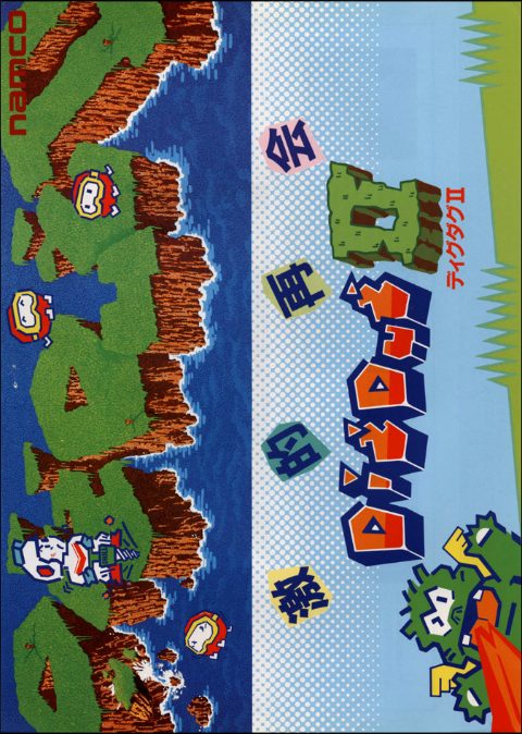 Dig Dug II