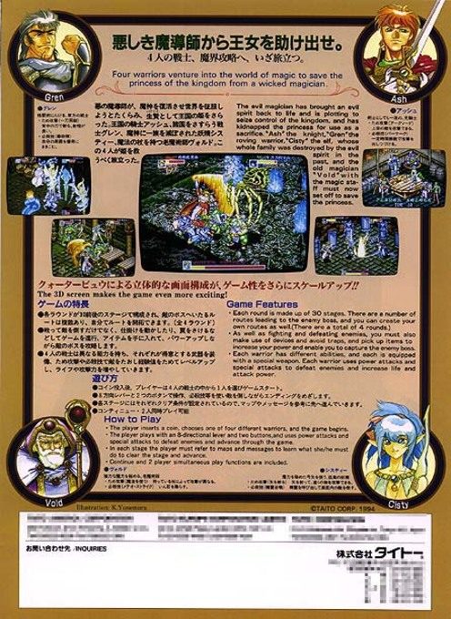 Dungeon Magic - Dos