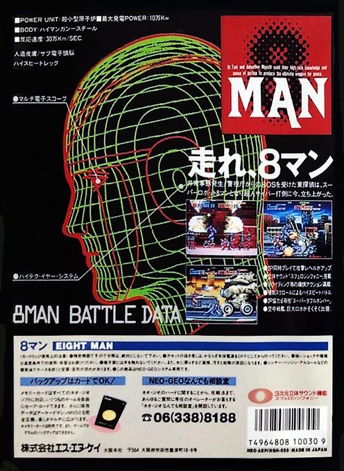 Eight Man dos
