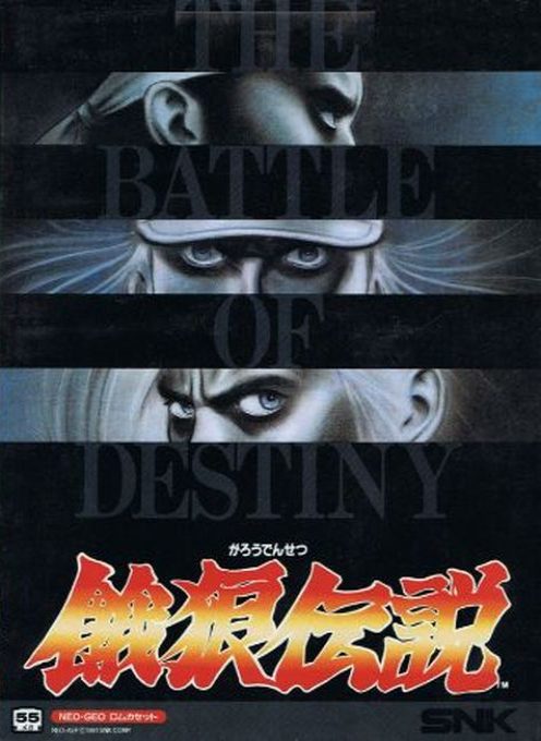 Fatal Fury: King of Fighters