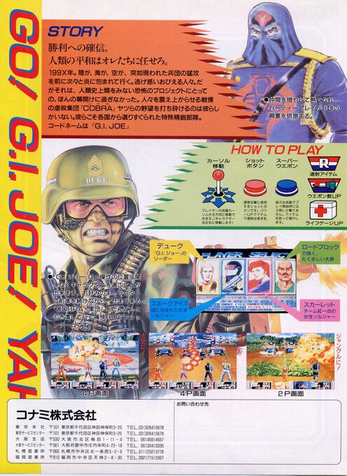 G.I. Joe - Dos