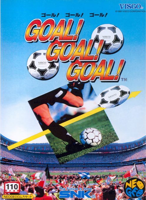 Goal! Goal! Goal!