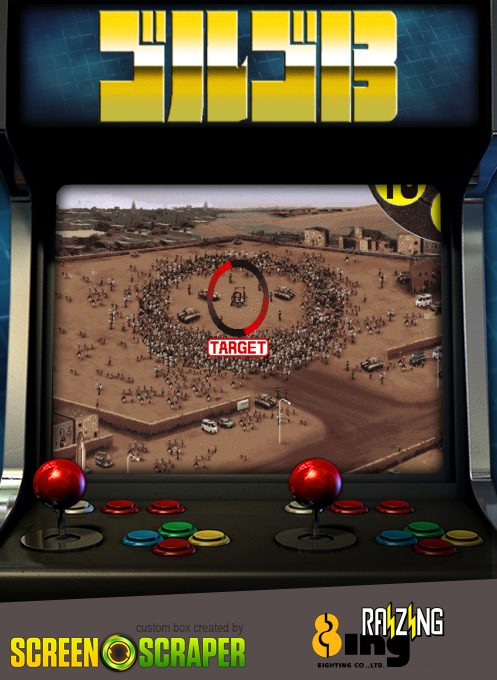 Golgo 13