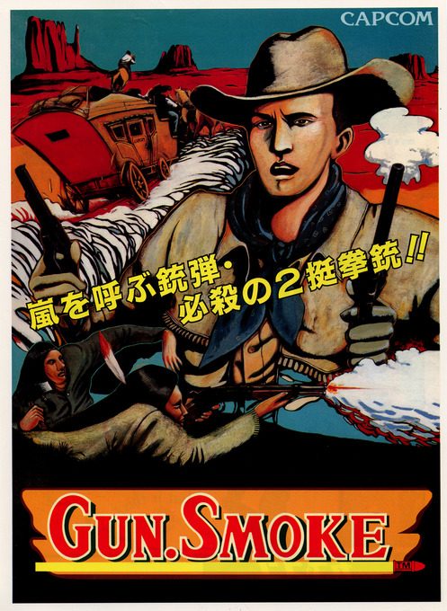 Gun.Smoke